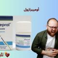 أوميبرازول: الفوائد والاستخدامات والجرعات والأعراض الجانبية